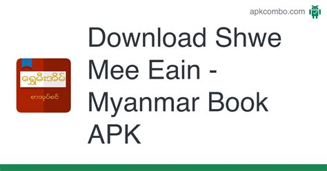 shwe app download apk|Shwe Mee Eain .